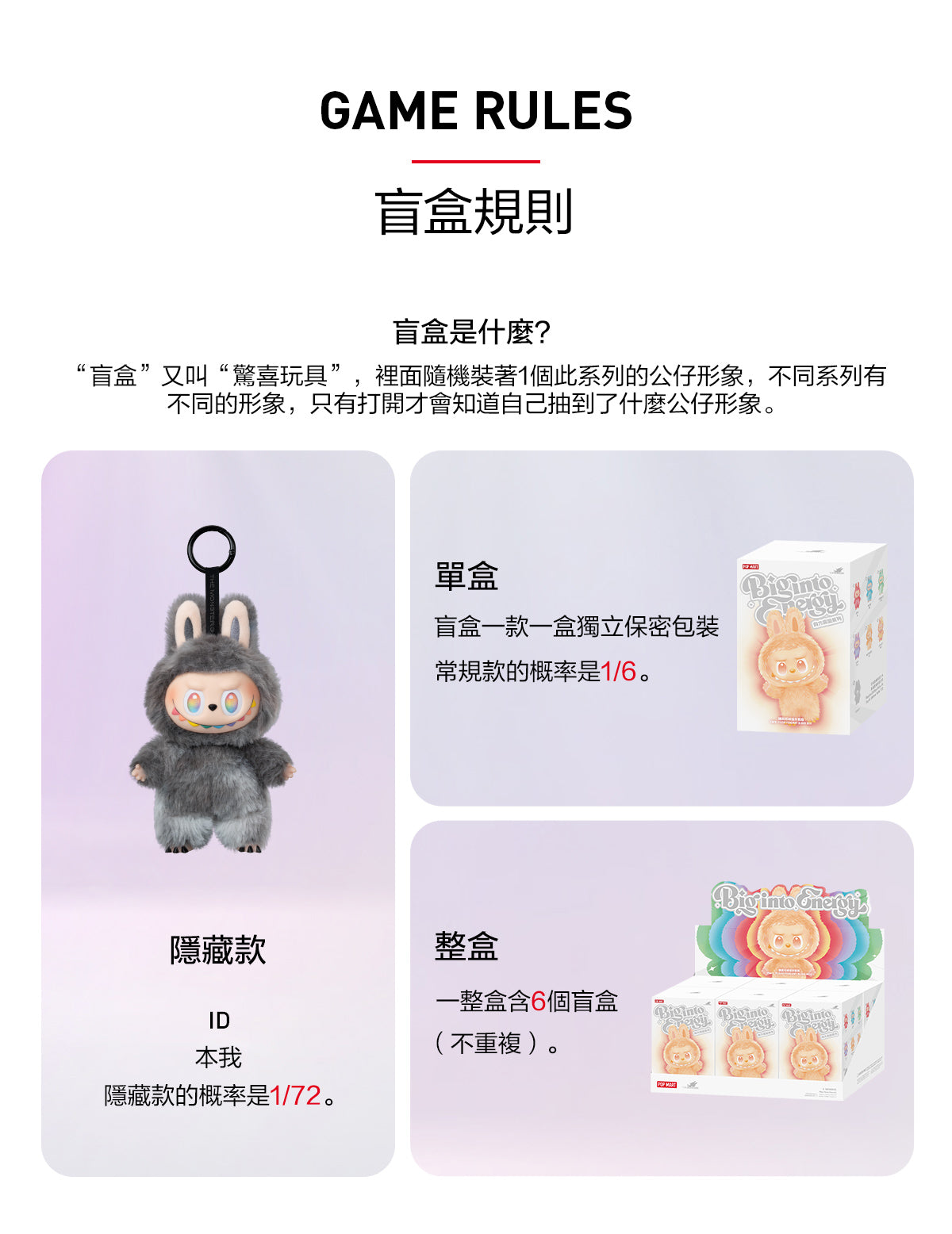 THE MONSTERS Big into Energy Series-Vinyl Plush Pendant Blind Box