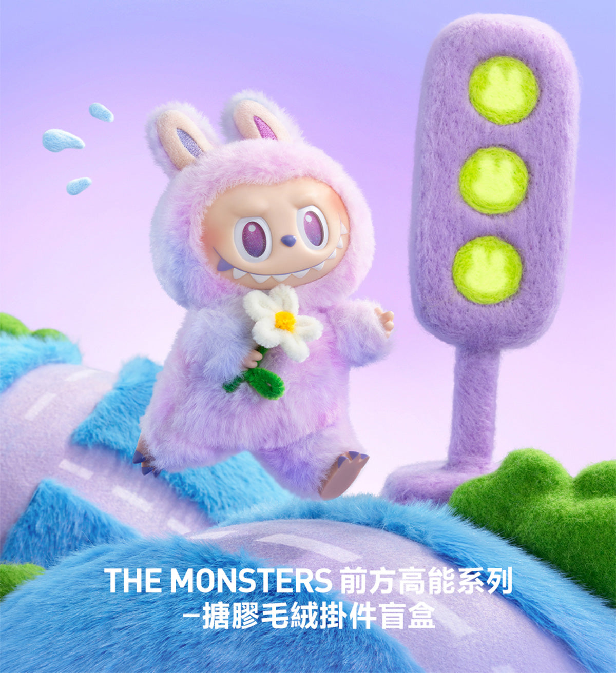 THE MONSTERS Big into Energy Series-Vinyl Plush Pendant Blind Box