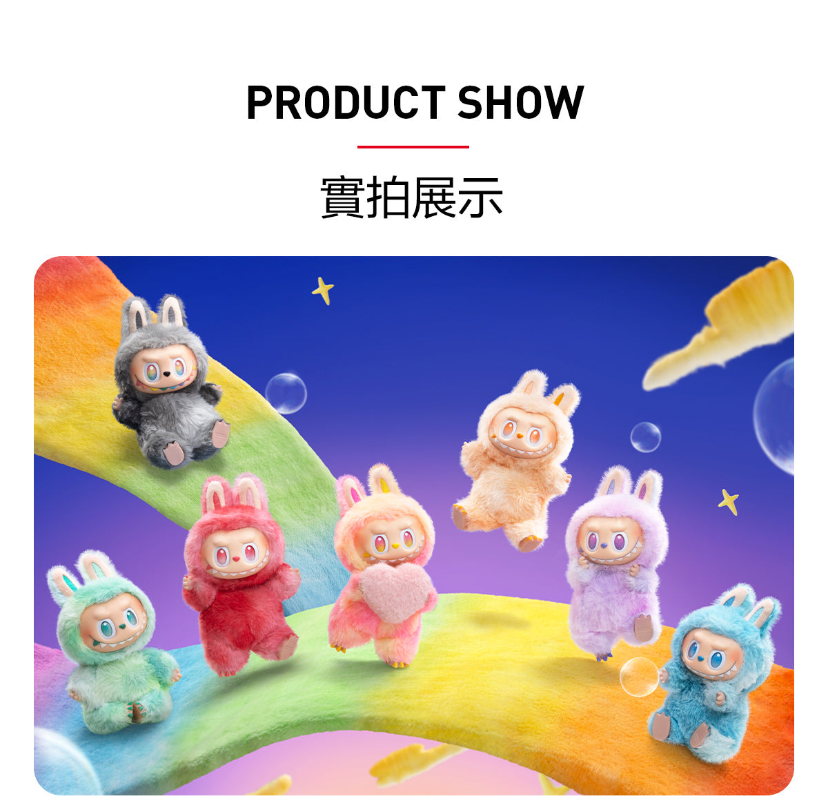 THE MONSTERS Big into Energy Series-Vinyl Plush Pendant Blind Box