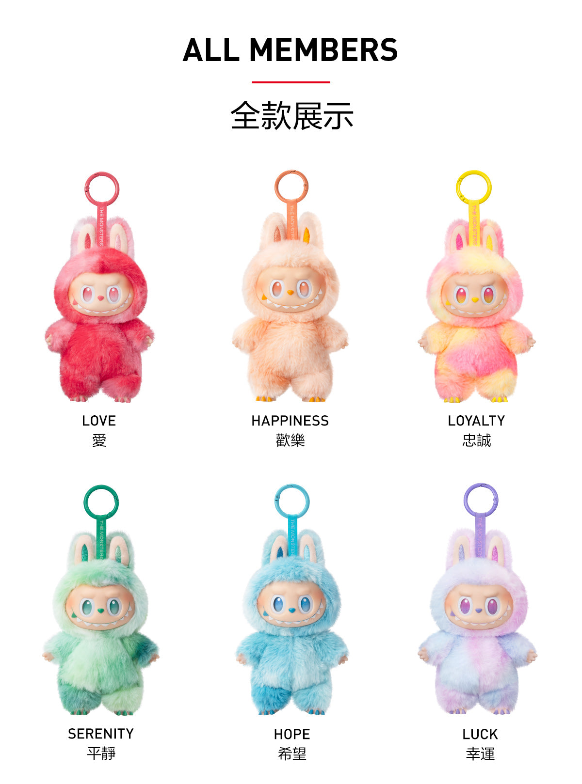 THE MONSTERS Big into Energy Series-Vinyl Plush Pendant Blind Box