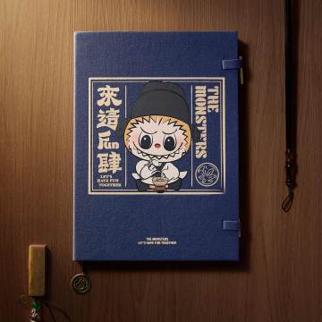 THE MONSTERS Let's Have Fun Together Series-Notebook